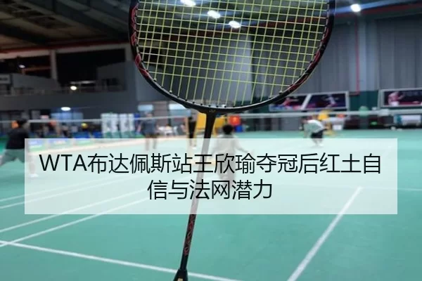 bu-da-pei-si-zhan-wang-xin-yu-duo-guan-hou-hong-tu-zi-xin-yu-fa-wang-qian-li-2-701.jpg