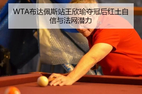 bu-da-pei-si-zhan-wang-xin-yu-duo-guan-hou-hong-tu-zi-xin-yu-fa-wang-qian-li-3-239.jpg
