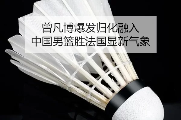 ceng-fan-bo-bao-fa-gui-hua-rong-ru-zhong-guo-nan-lan-sheng-fa-guo-xian-xin-qi-xiang-3-445.jpg