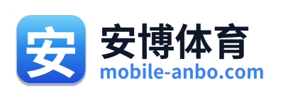 安博体育 Logo